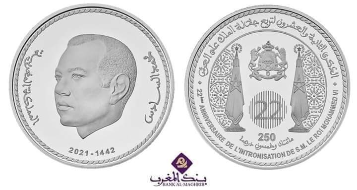 بنك المغرب يصدر قطعة نقدية تذكارية بمناسبة الذكرى الـ 22 لعيد العرش المجيد