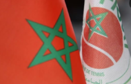 الجامعة الملكية المغربية للتنس تنظم جمعها العام الاستتنائي والعادي