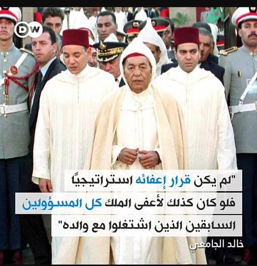 المغرب يخلد ذكرى وفاة الراحل الحسن الثاني
