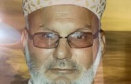 تعزية ومواساة في وفاة والد السيد عبد الخالق الكوخ