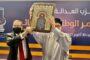جلالة الملك يبعث برقية تهنئة إلى عبد الإله ابن كيران بمناسبة انتخابه أمينا عاما لحزب العدالة والتنمية من جديد.