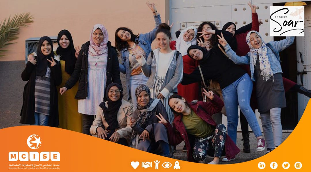 المركز المغربي للإبداع والمقاولة الاجتماعية يتشارك مع مشروع 