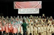 المحمدية : جمعية رتاج الخير للرأفة والتضامن تنظم مهرجانا قرآنيا لأزيد من 124 طفلا.