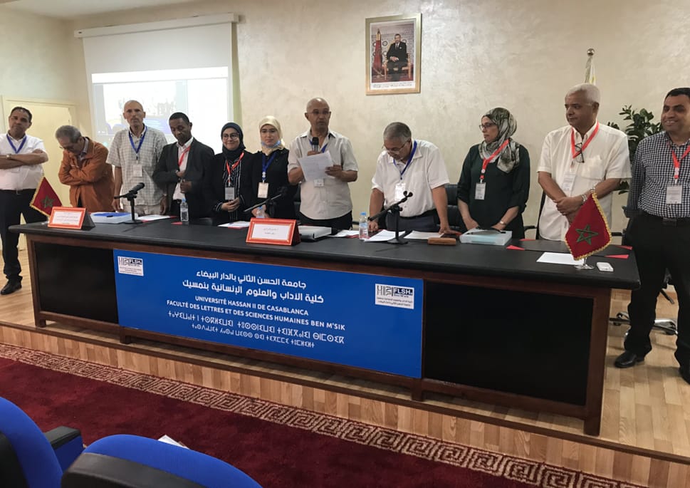 انتخاب أعضاء الجمعية الوطنية لجغرافيي الأرياف المغربية
