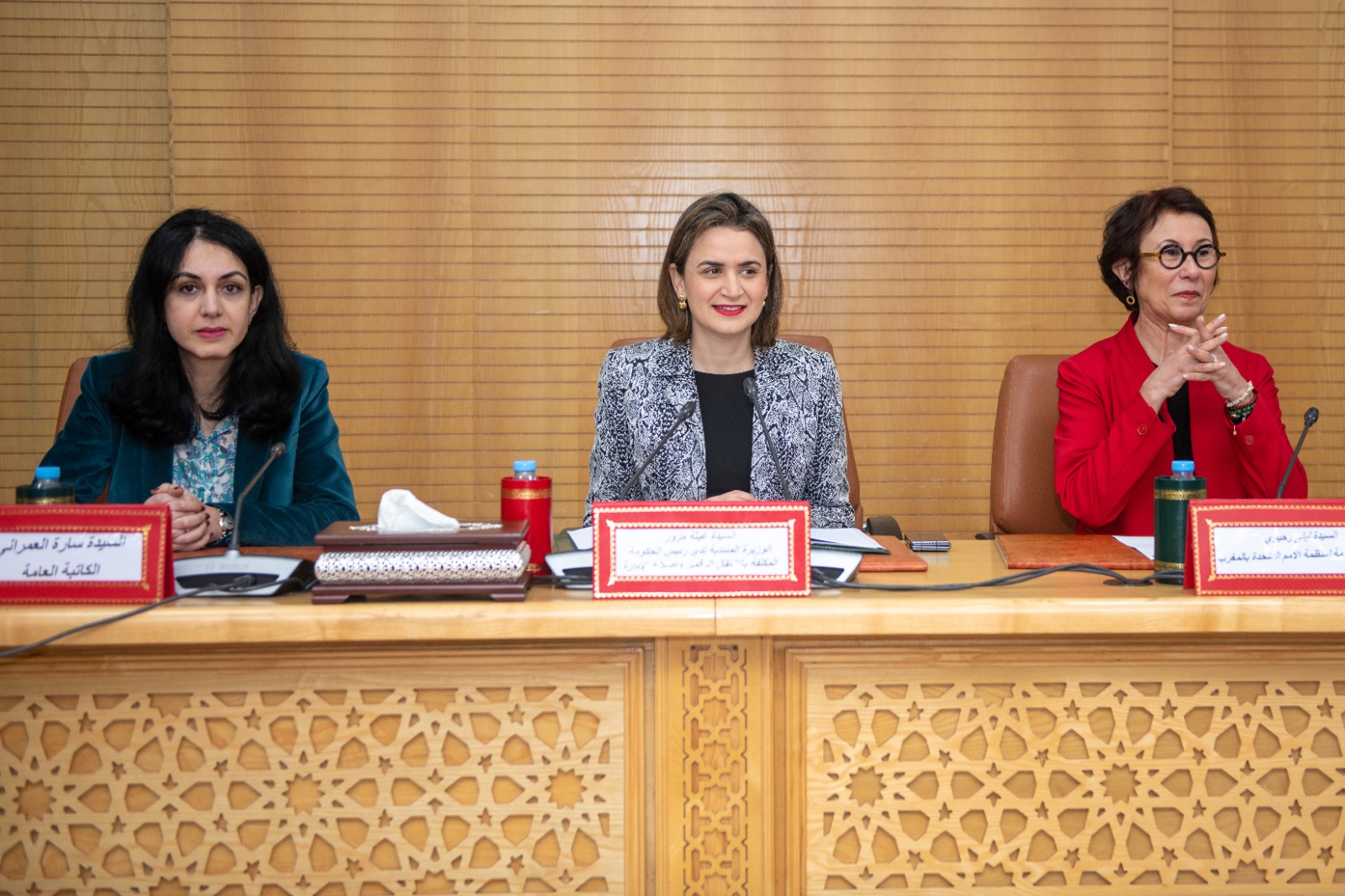 تخليد اليوم العالمي للمرأة: السيدة الوزيرة غيثة مزور تترأسُ لقاءً تواصلياً مع شبكة التشاور المشتركة بين الوزارات