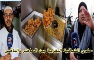أجواء رمضانية بمدينة الرباط ومهن موسمية .تبرز مع حلول شهر رمضان وتختفي بعد